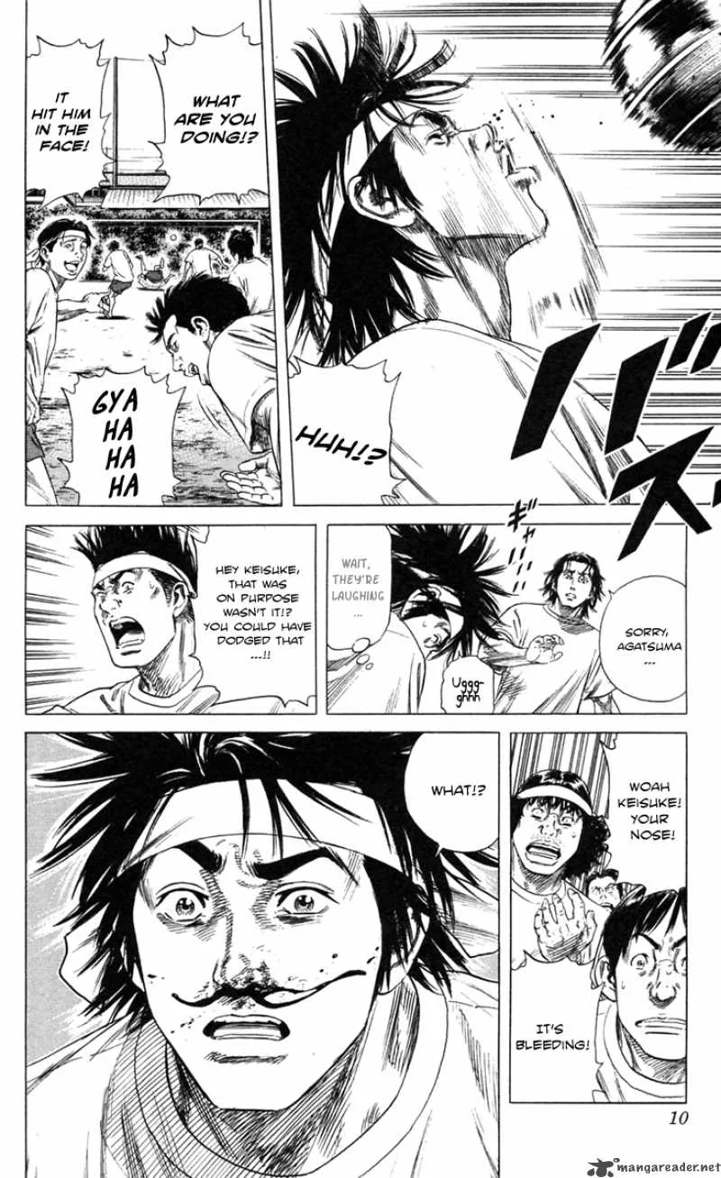 Beshari Gurashi Chapter 1 page 6