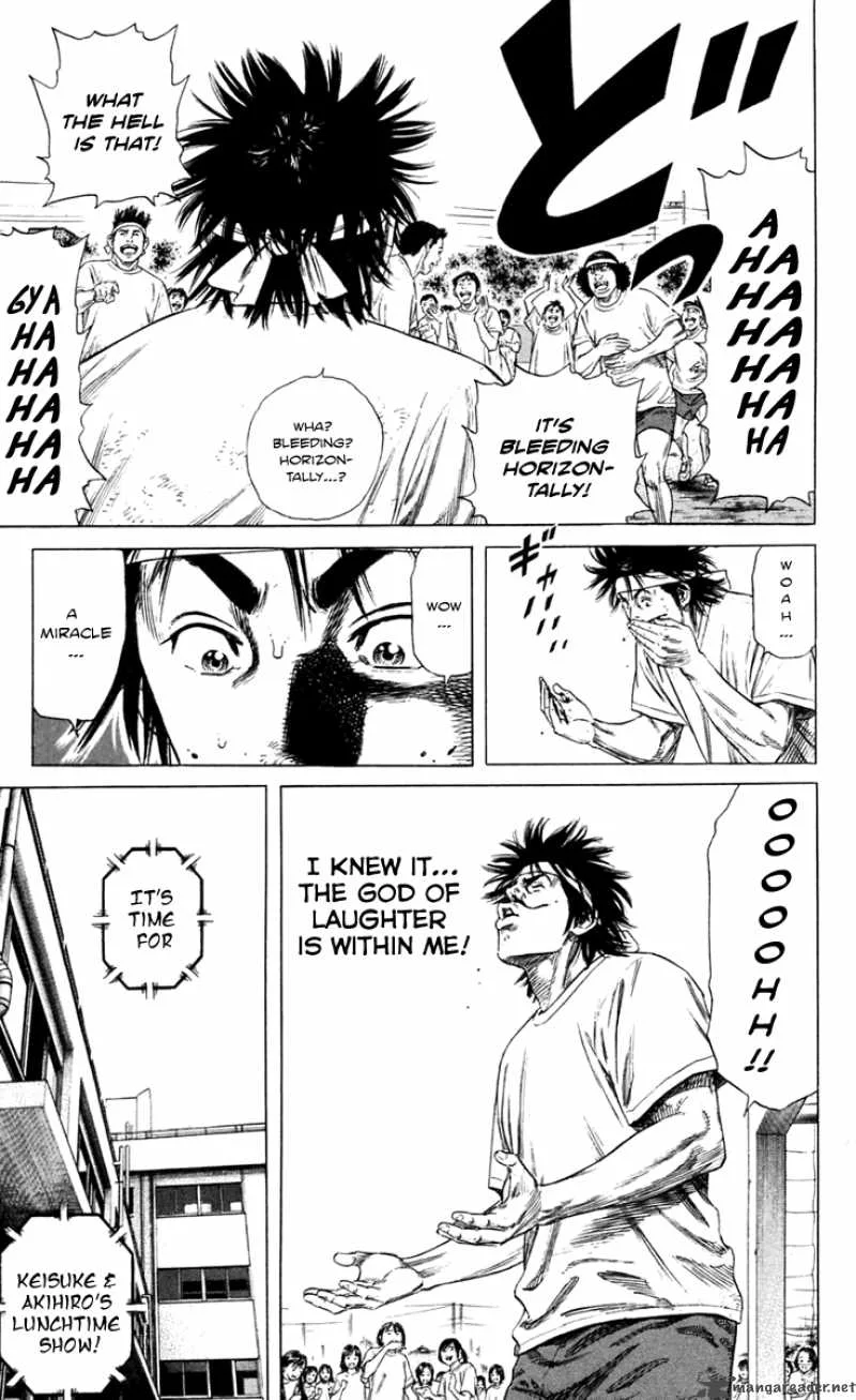 Beshari Gurashi Chapter 1 page 7
