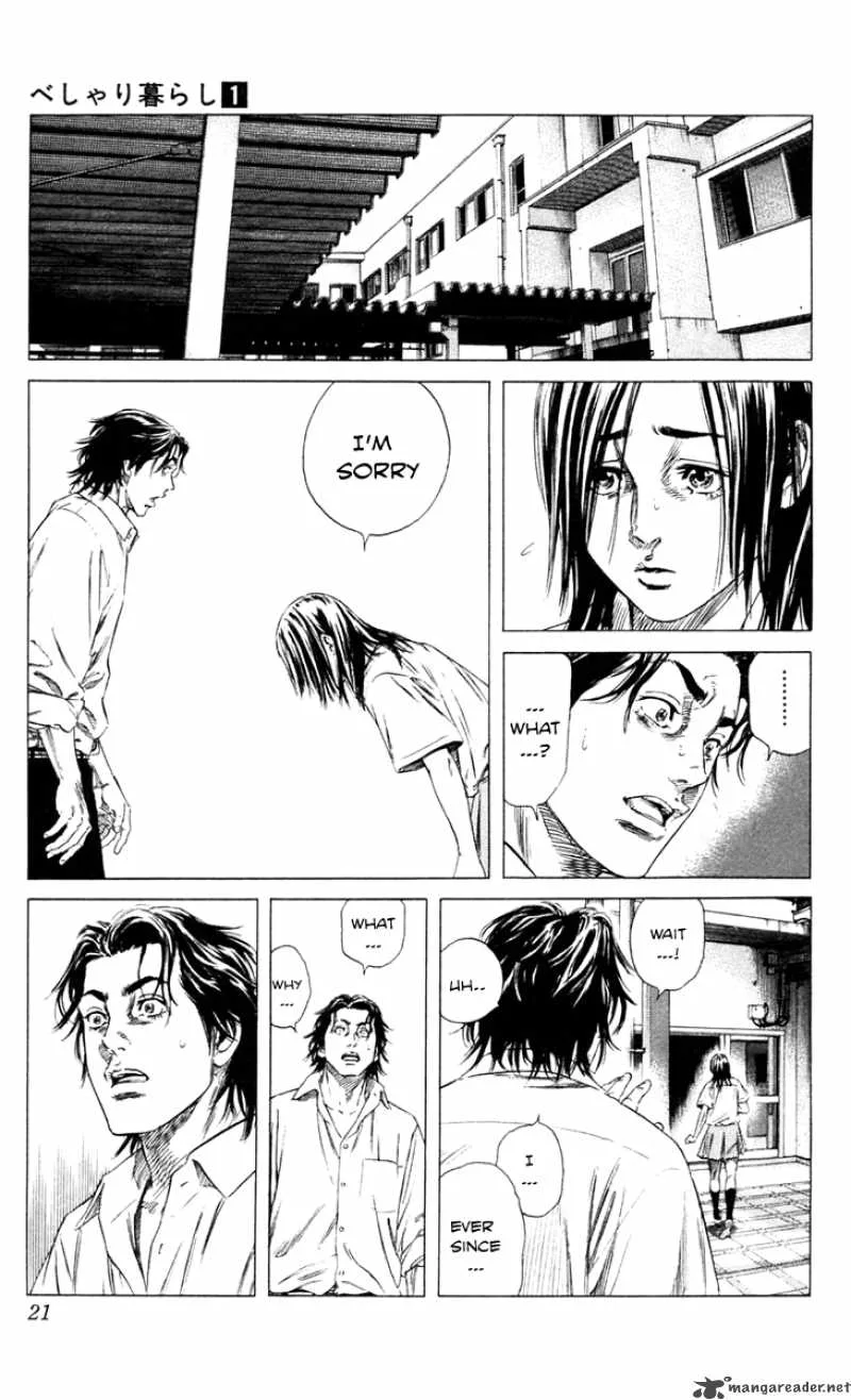 Beshari Gurashi Chapter 1 page 17