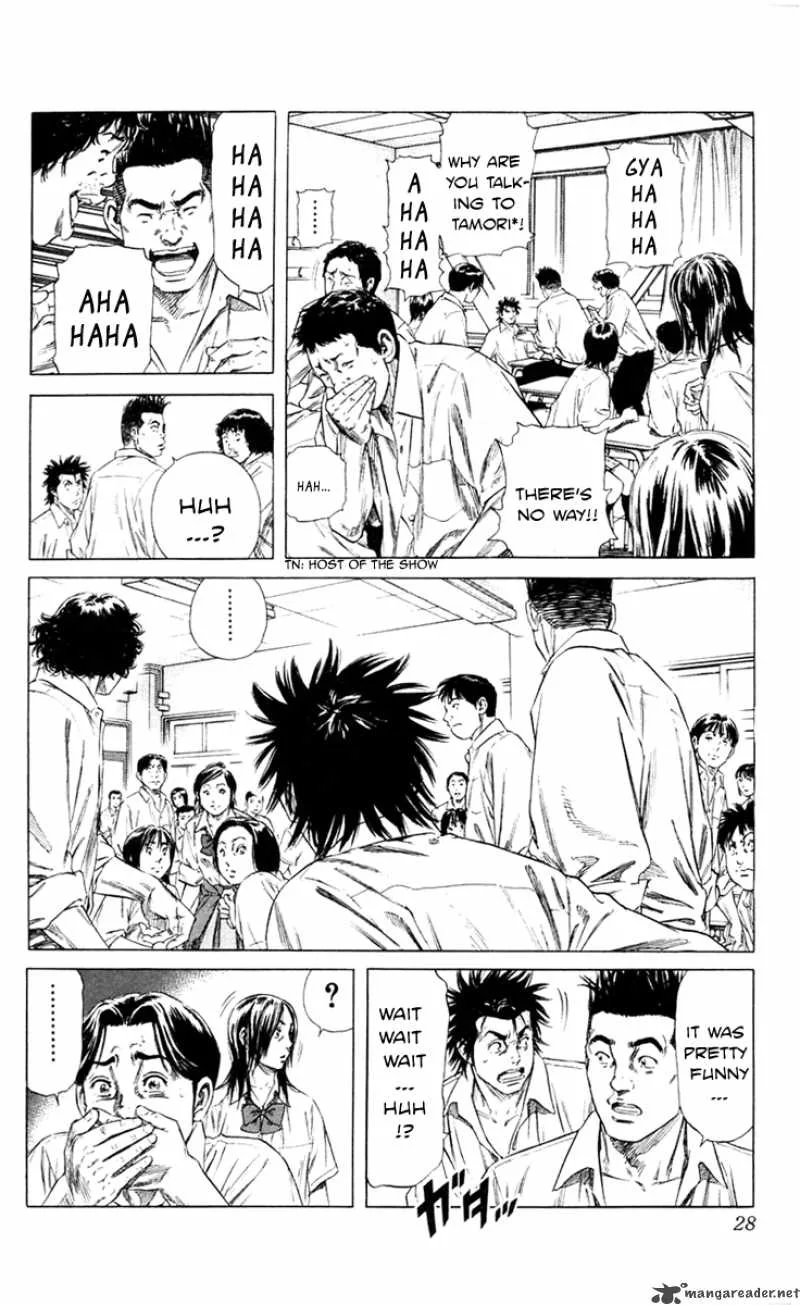 Beshari Gurashi Chapter 1 page 24