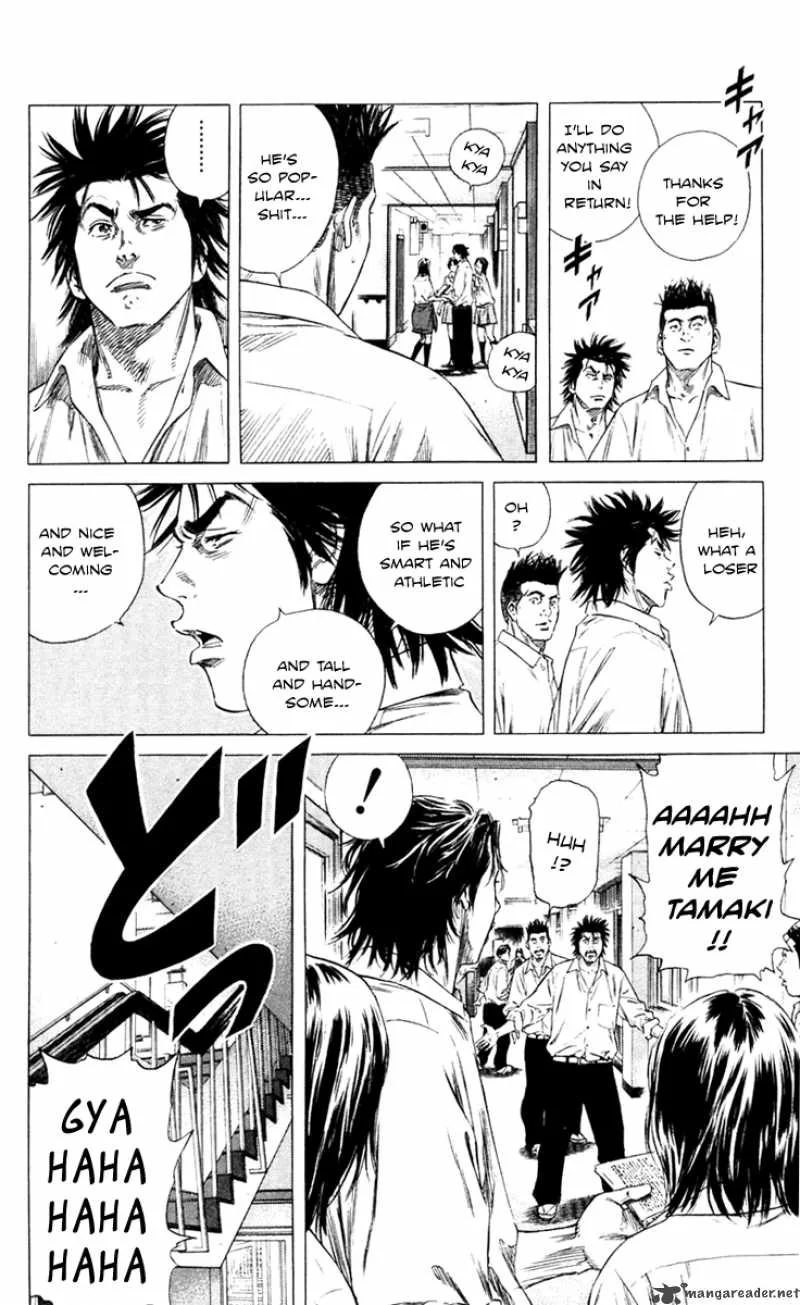 Beshari Gurashi Chapter 1 page 14