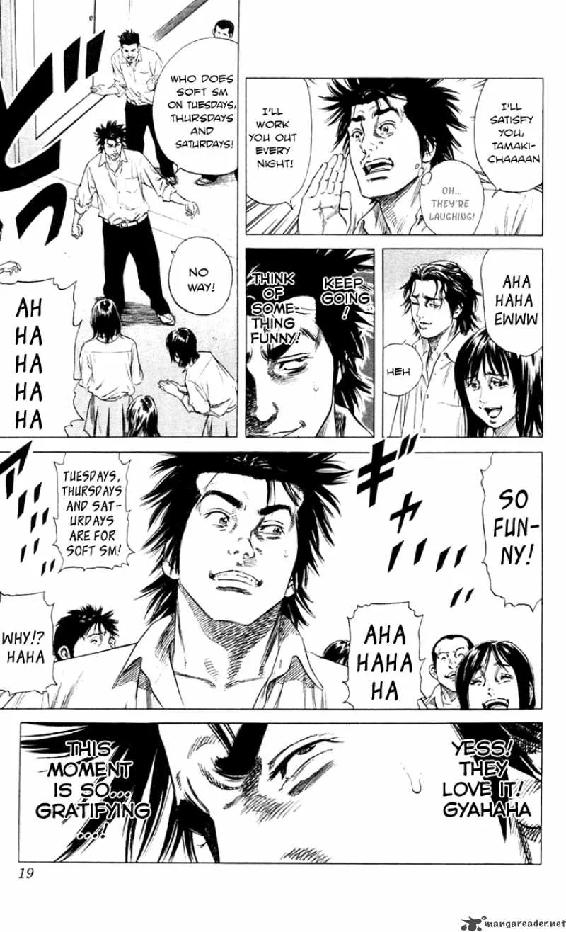 Beshari Gurashi Chapter 1 page 15
