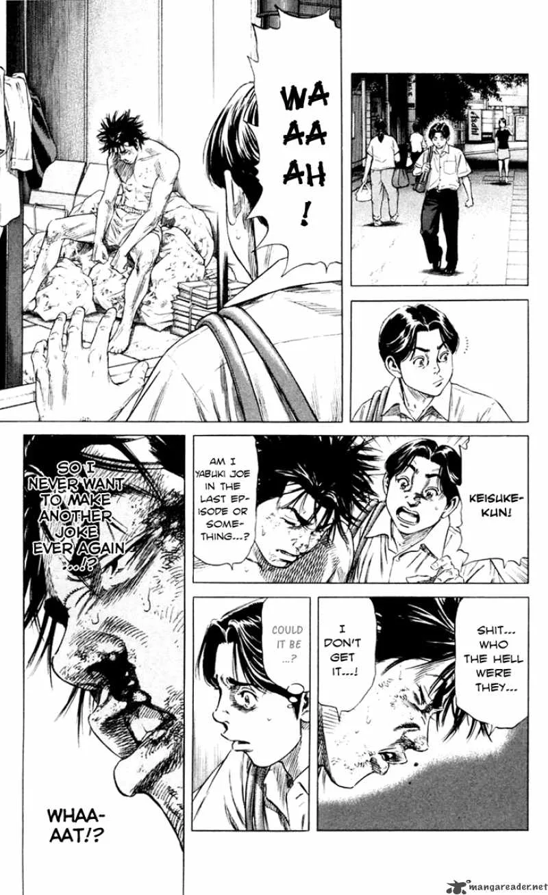 Beshari Gurashi Chapter 1 page 31