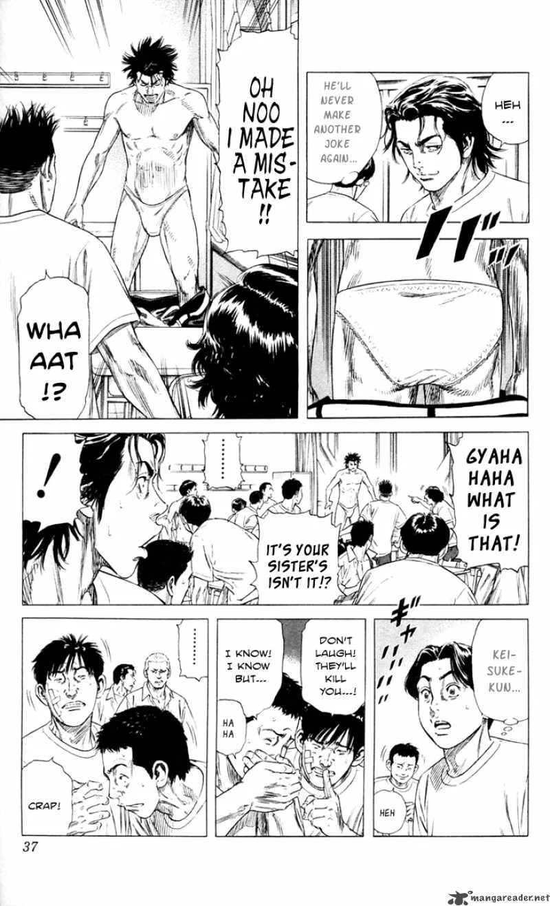 Beshari Gurashi Chapter 1 page 33