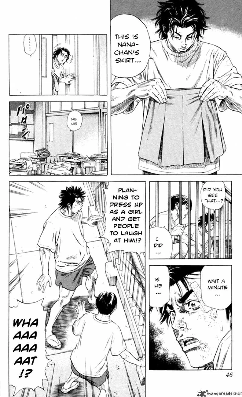 Beshari Gurashi Chapter 1 page 42