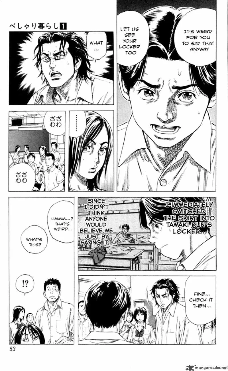 Beshari Gurashi Chapter 1 page 49
