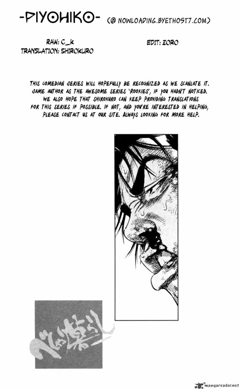 Beshari Gurashi Chapter 1 page 60