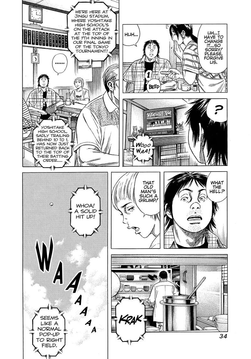 Beshari Gurashi Chapter 10 page 12