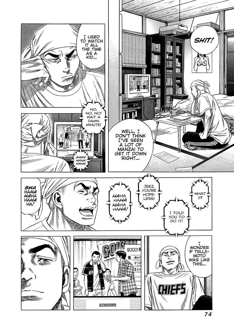Beshari Gurashi Chapter 12 page 12