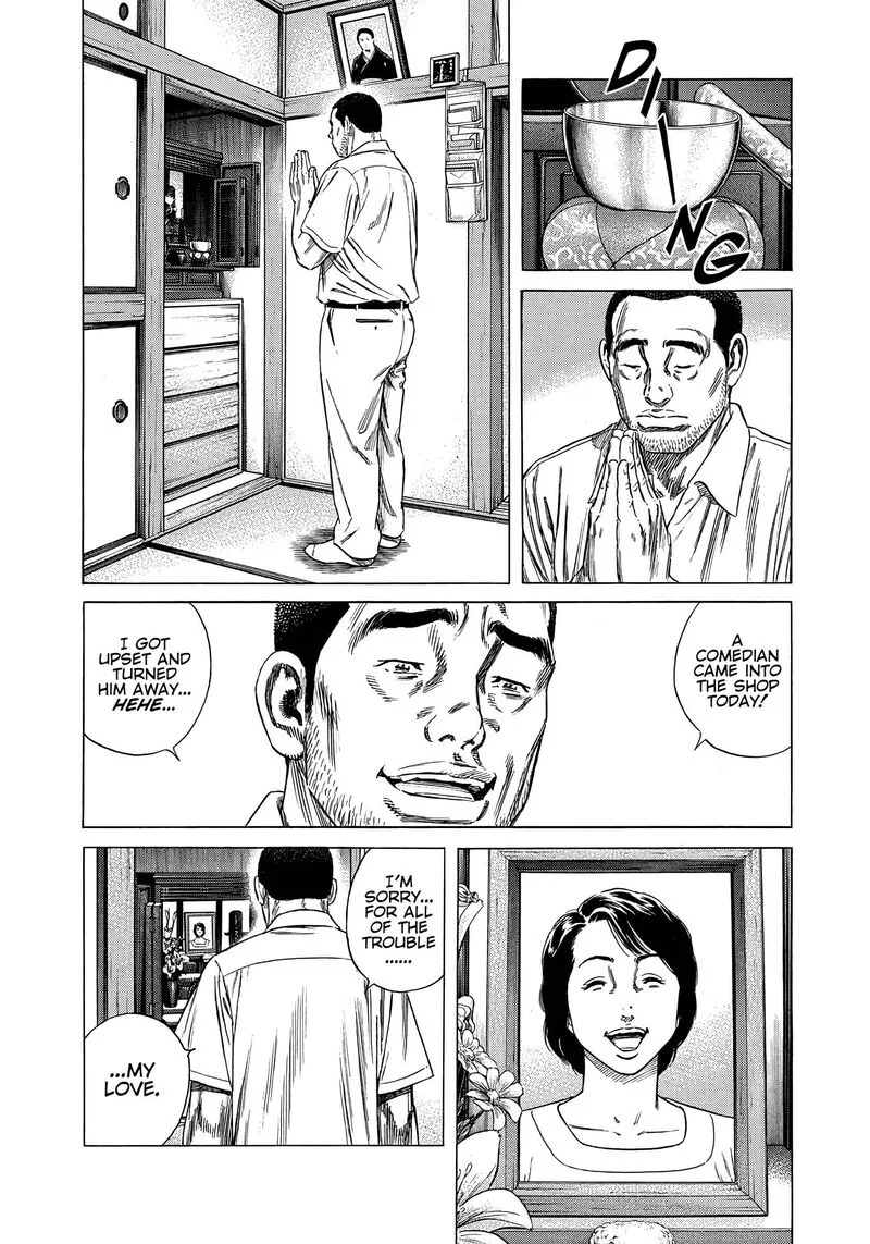 Beshari Gurashi Chapter 12 page 14
