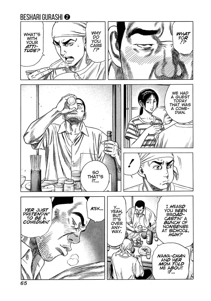 Beshari Gurashi Chapter 12 page 3