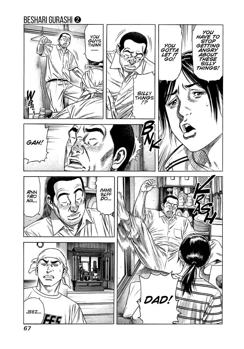 Beshari Gurashi Chapter 12 page 5