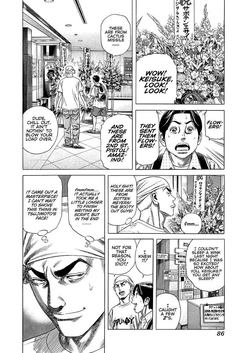 Beshari Gurashi Chapter 13 page 4