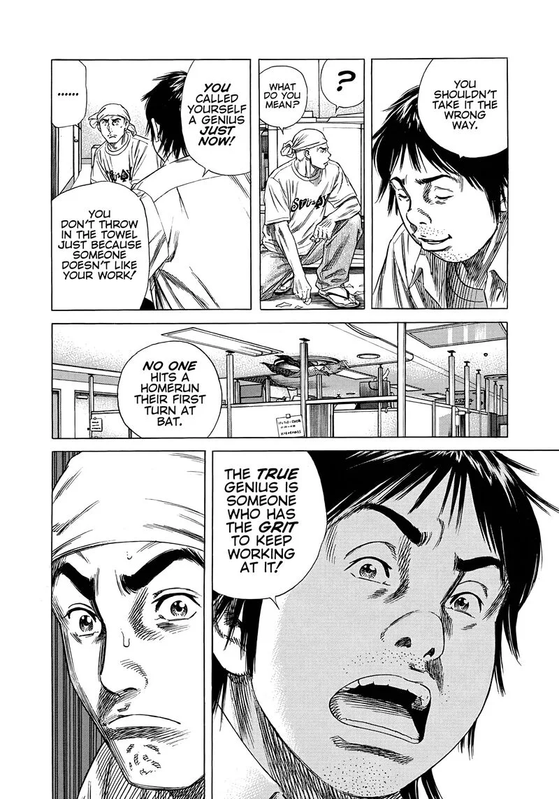 Beshari Gurashi Chapter 14 page 16