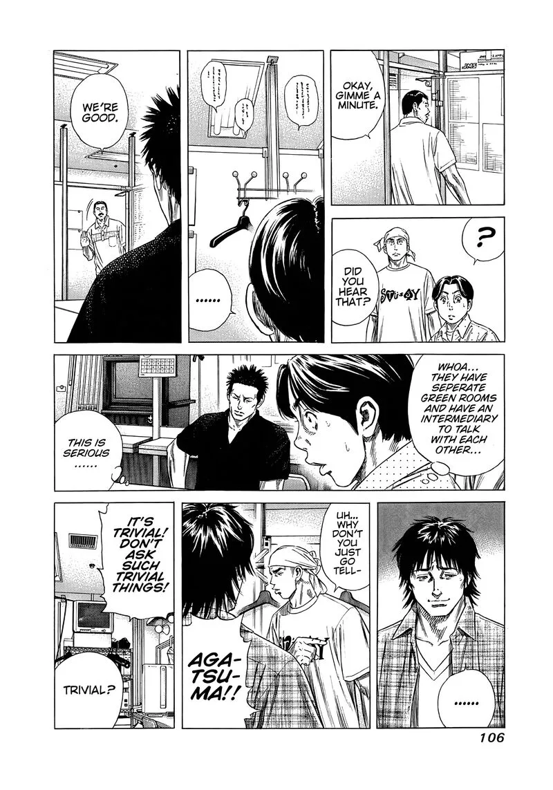 Beshari Gurashi Chapter 14 page 4