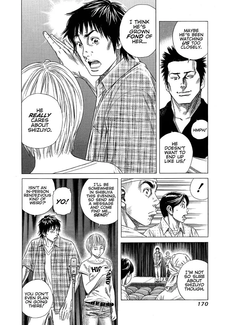 Beshari Gurashi Chapter 17 page 8