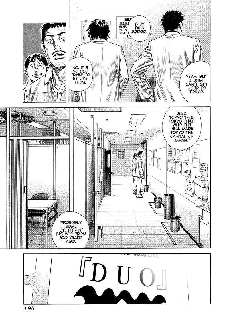Beshari Gurashi Chapter 18 page 13