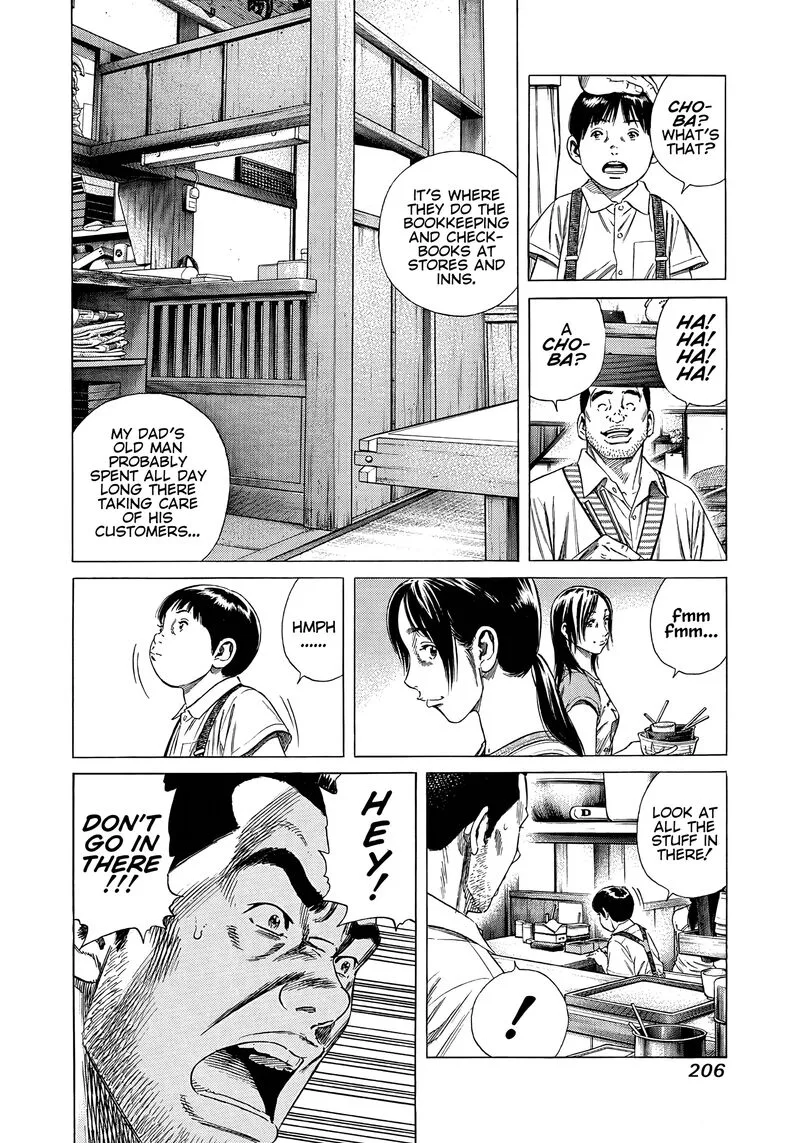Beshari Gurashi Chapter 19 page 4