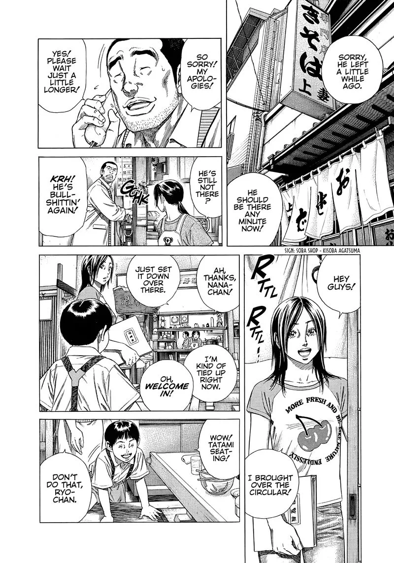 Beshari Gurashi Chapter 19 page 2