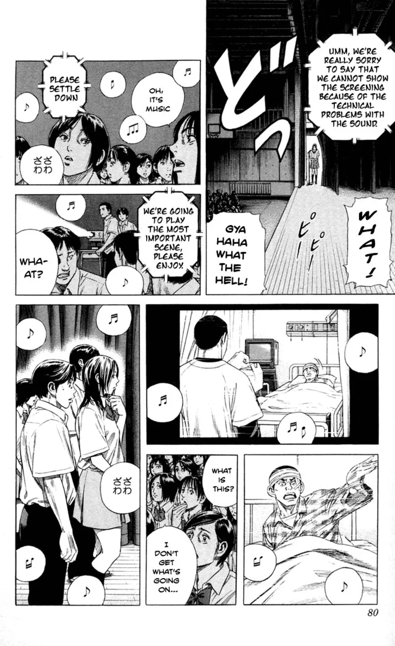 Beshari Gurashi Chapter 2 page 16