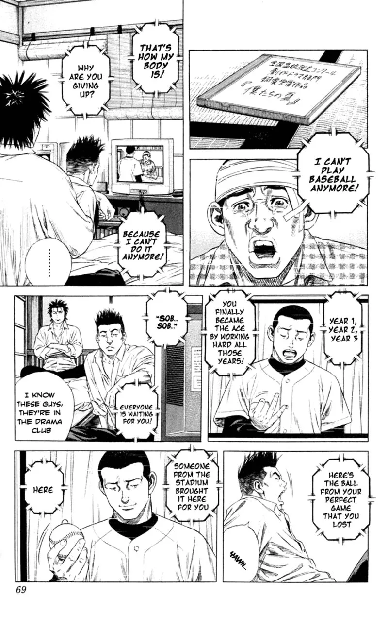 Beshari Gurashi Chapter 2 page 5