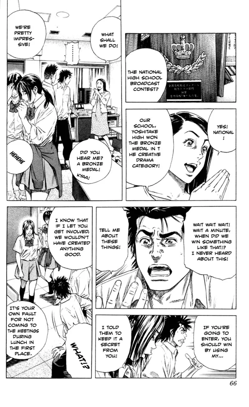 Beshari Gurashi Chapter 2 page 2