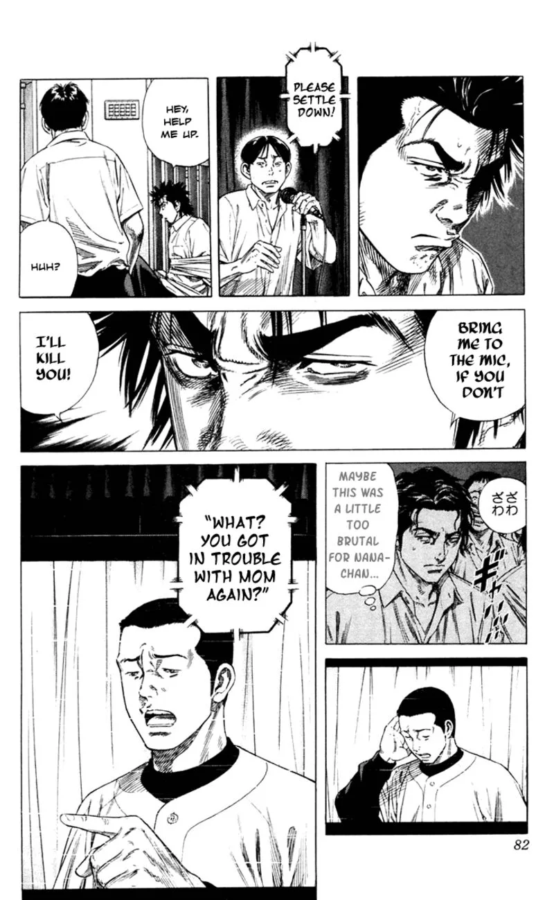 Beshari Gurashi Chapter 2 page 18