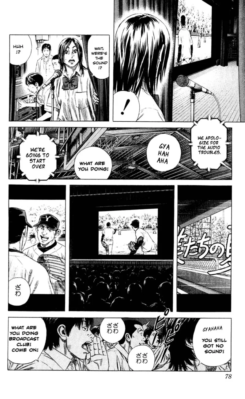 Beshari Gurashi Chapter 2 page 14