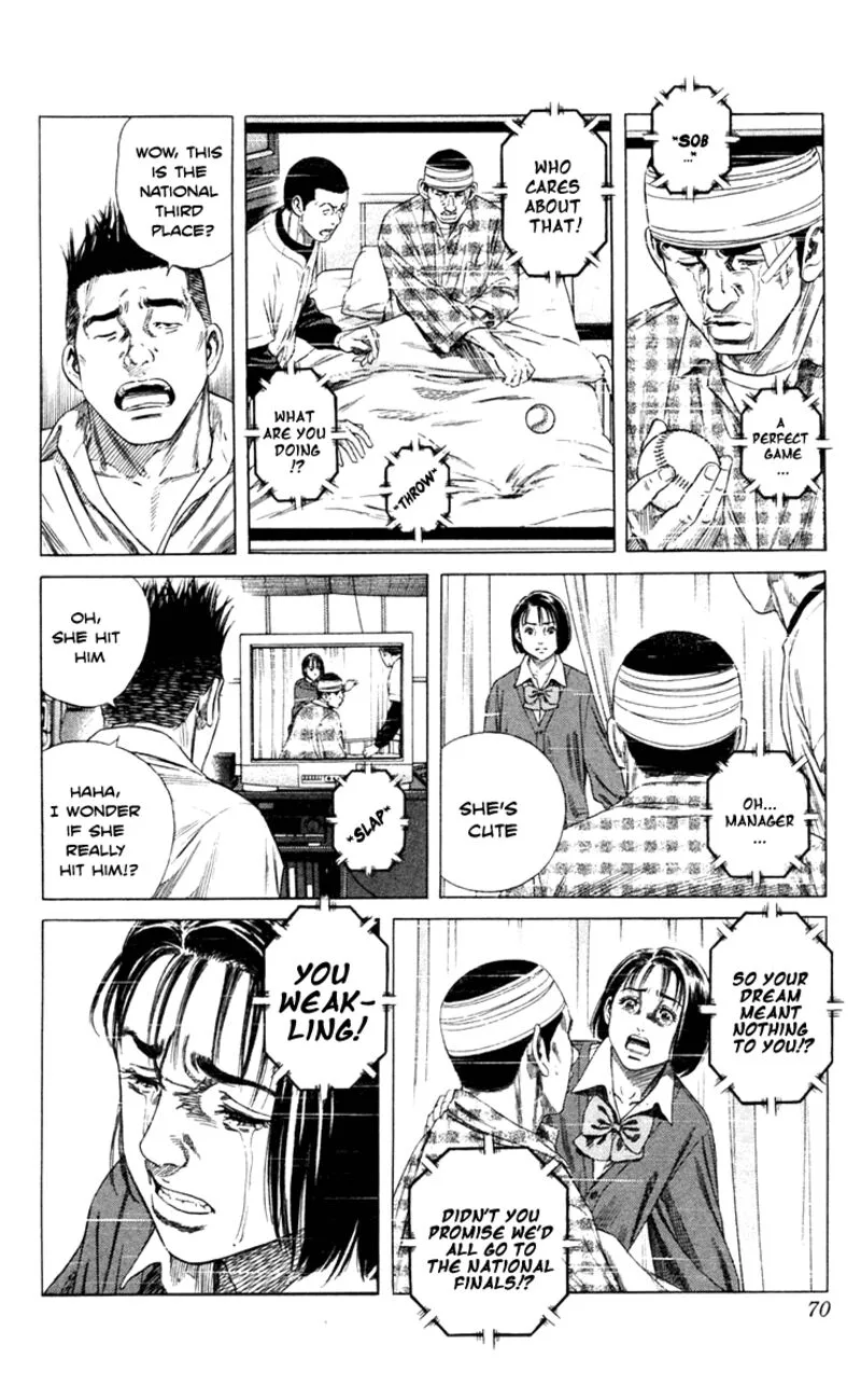 Beshari Gurashi Chapter 2 page 6