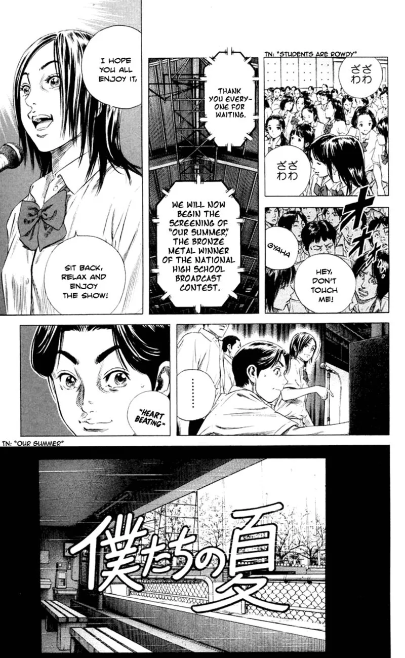 Beshari Gurashi Chapter 2 page 13