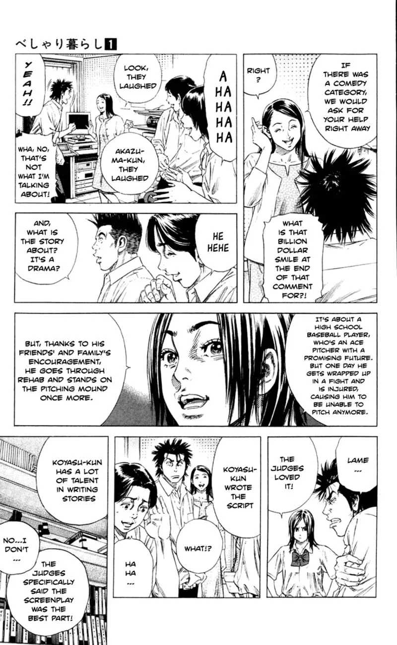 Beshari Gurashi Chapter 2 page 3