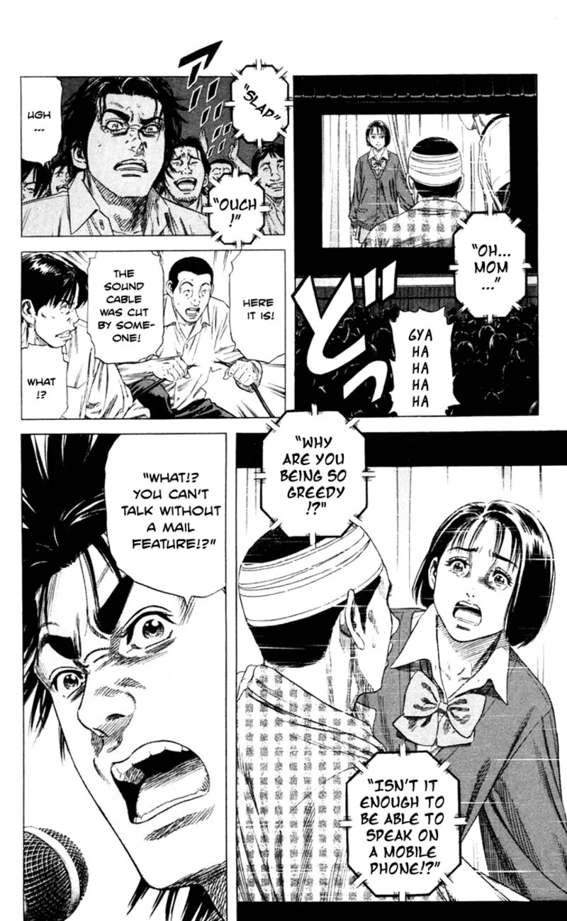 Beshari Gurashi Chapter 2 page 22