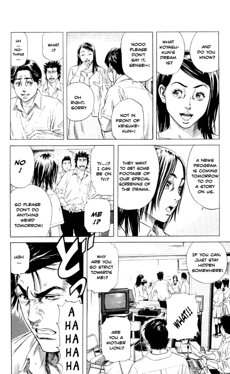 Beshari Gurashi Chapter 2 page 4