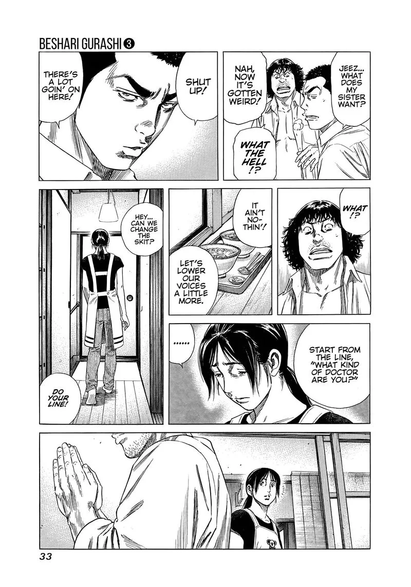 Beshari Gurashi Chapter 21 page 12