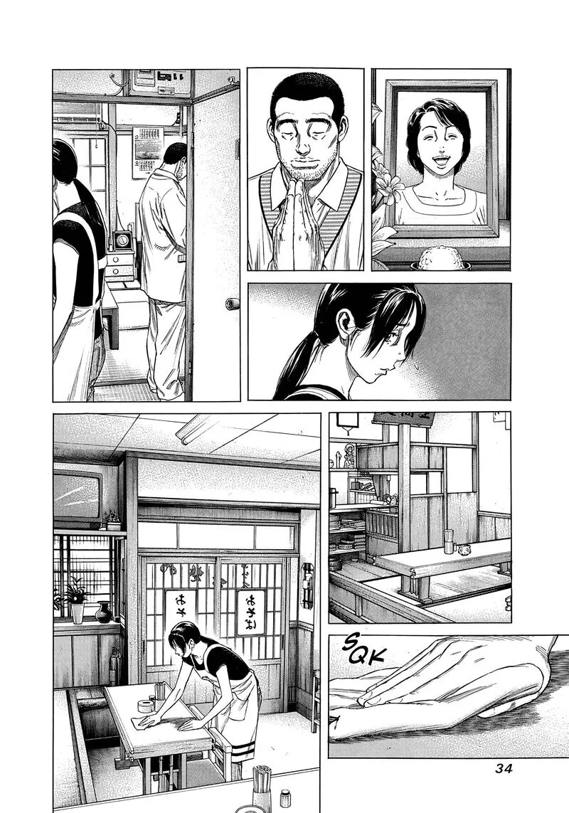 Beshari Gurashi Chapter 21 page 13
