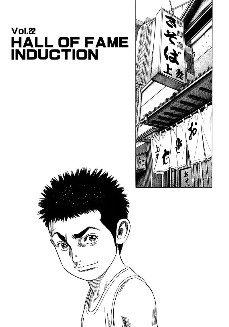 Beshari Gurashi Chapter 22 page 1