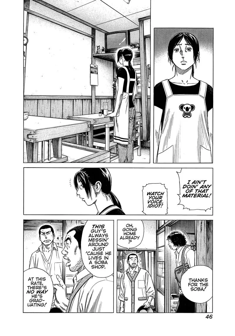 Beshari Gurashi Chapter 22 page 8