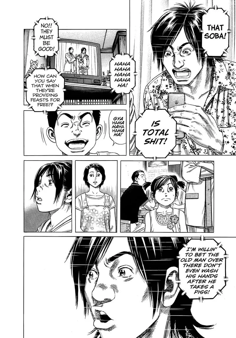 Beshari Gurashi Chapter 22 page 16