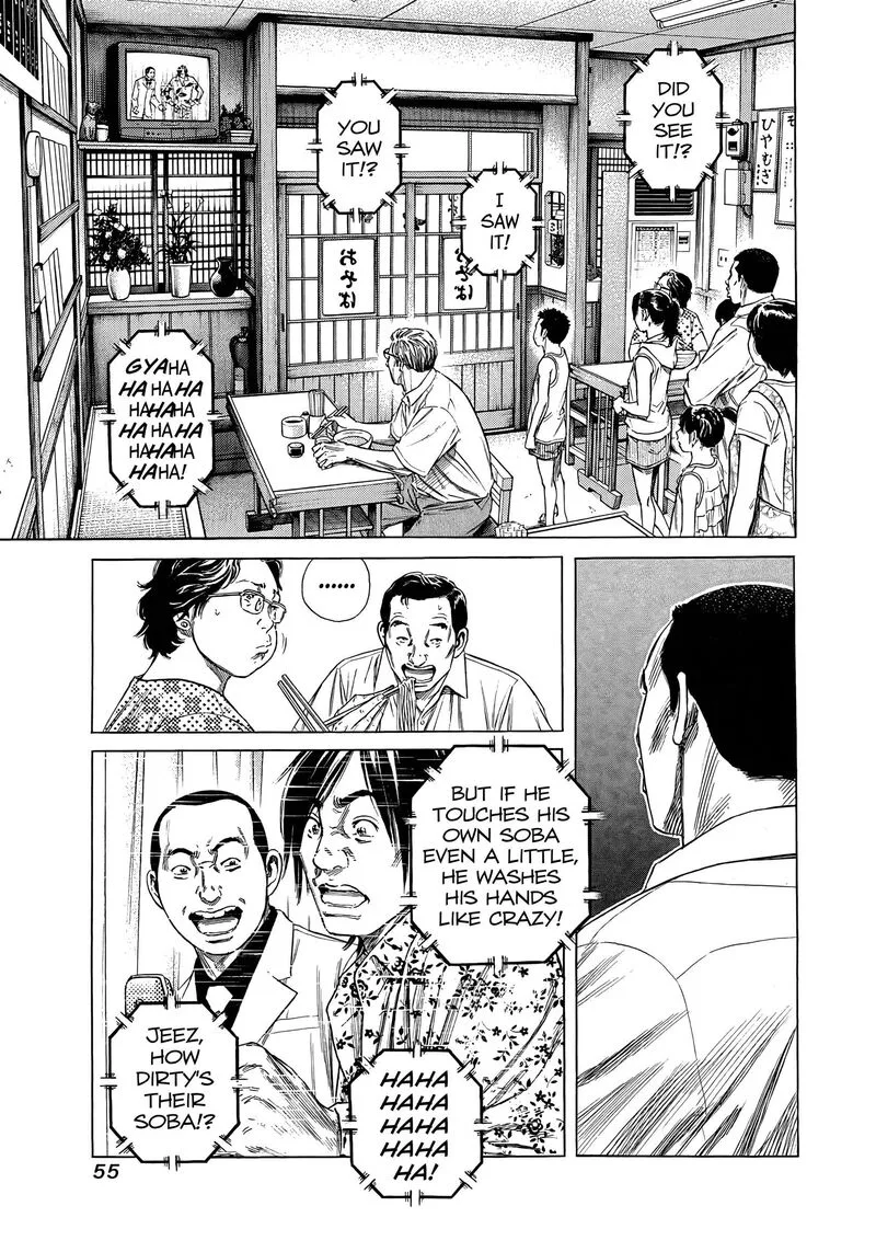 Beshari Gurashi Chapter 22 page 17