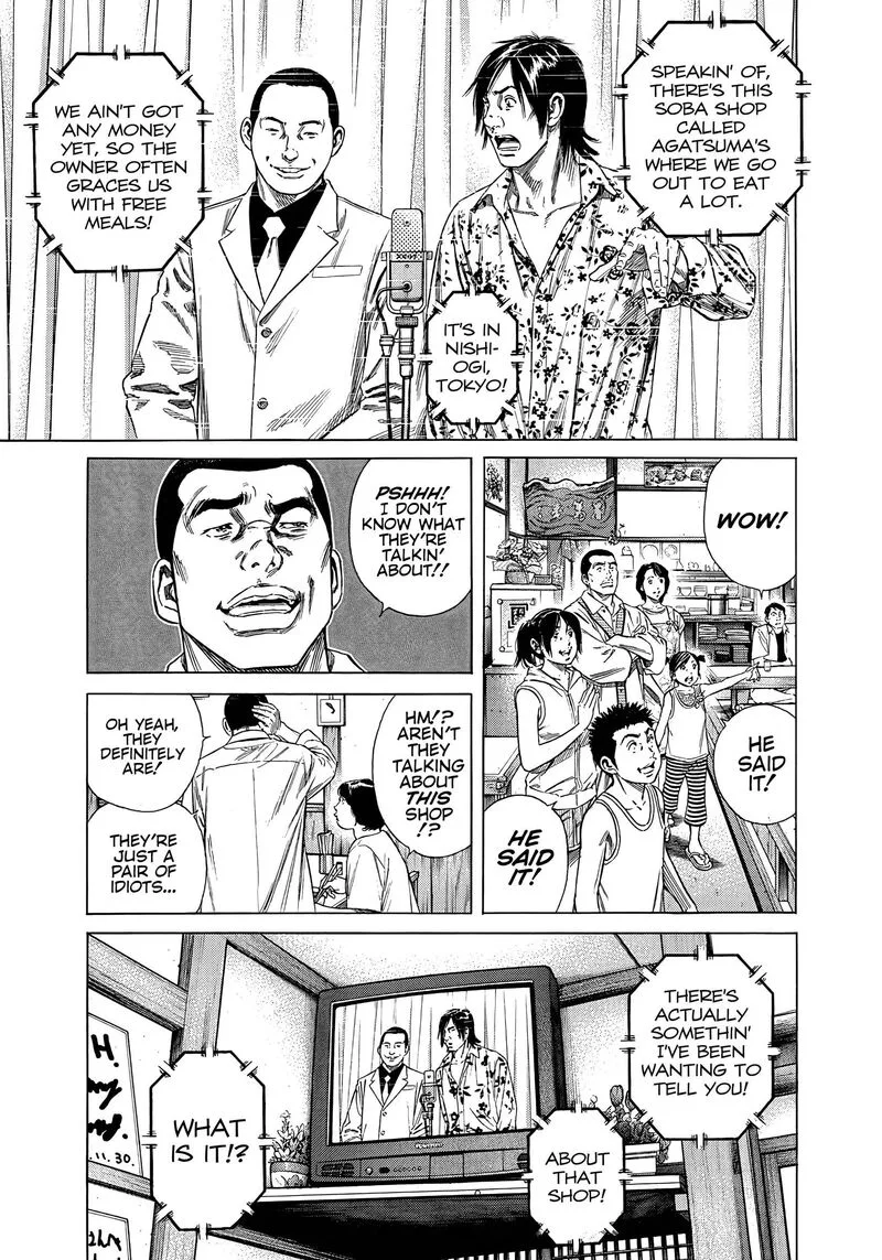 Beshari Gurashi Chapter 22 page 15