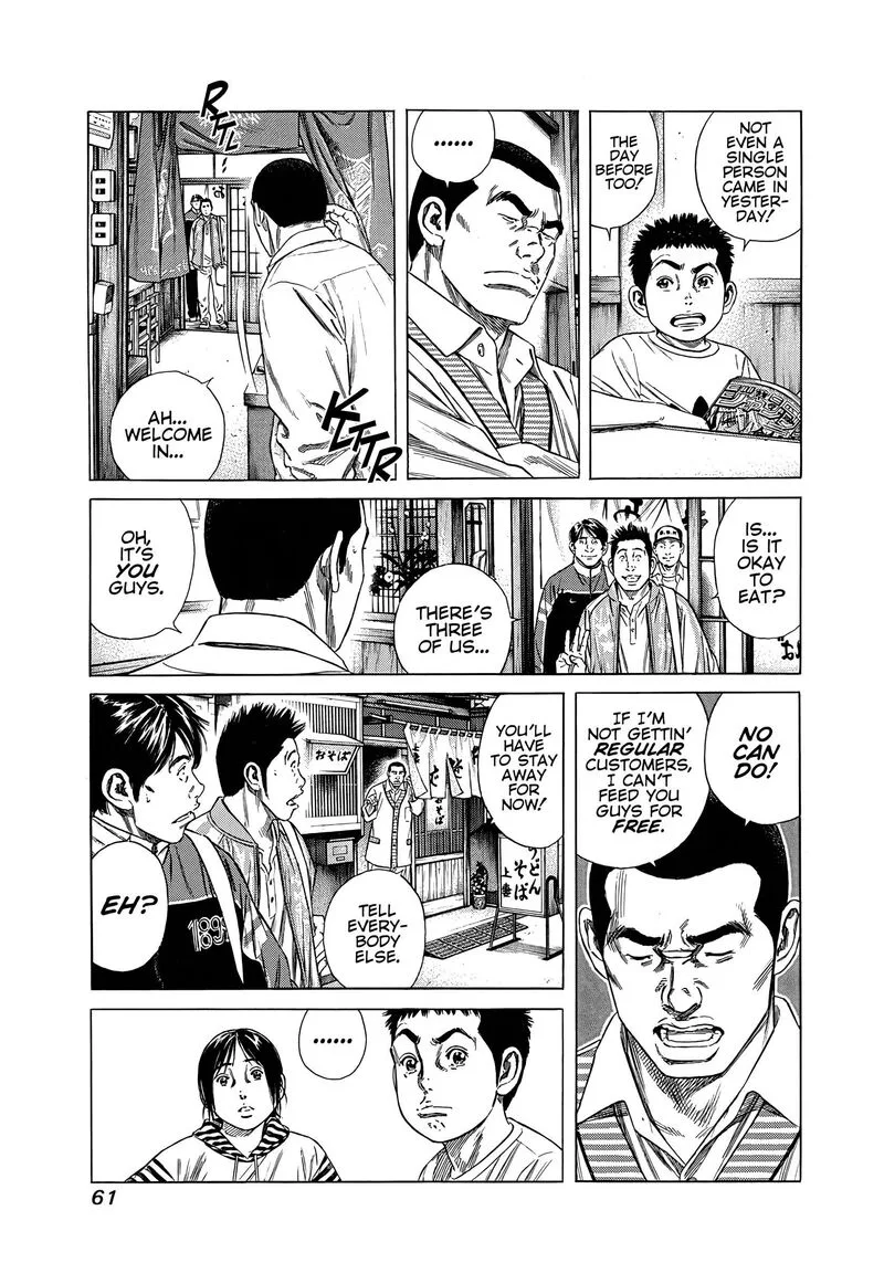 Beshari Gurashi Chapter 23 page 3