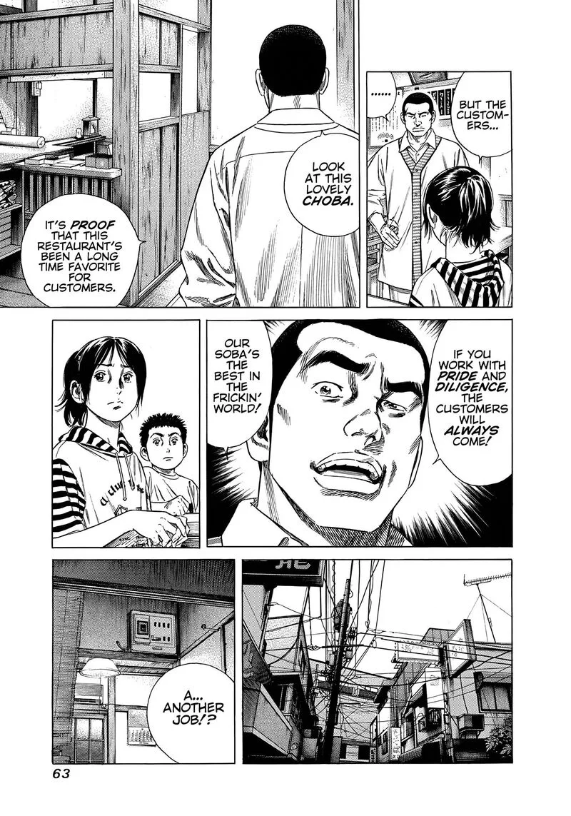 Beshari Gurashi Chapter 23 page 5