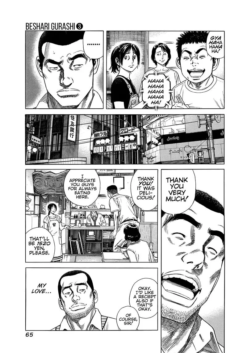 Beshari Gurashi Chapter 23 page 7