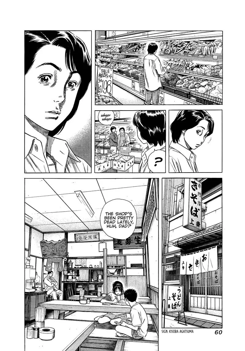 Beshari Gurashi Chapter 23 page 2