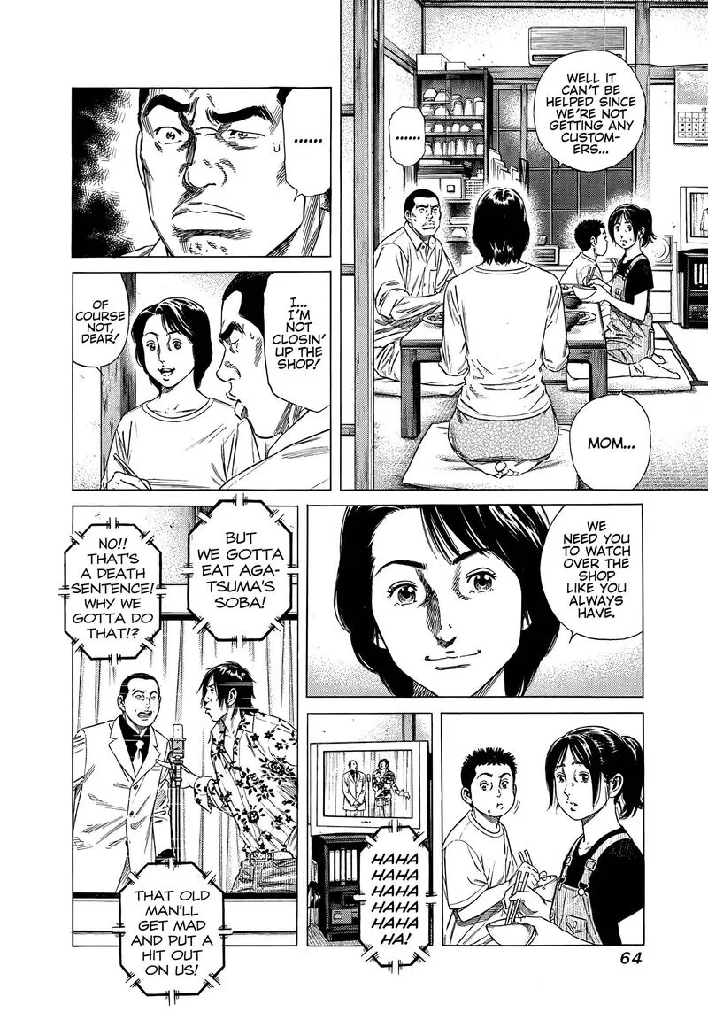 Beshari Gurashi Chapter 23 page 6