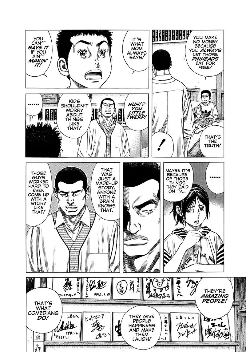 Beshari Gurashi Chapter 23 page 4
