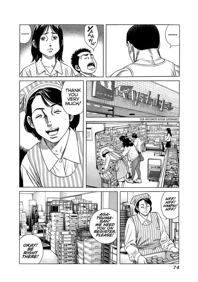 Beshari Gurashi Chapter 23 page 16