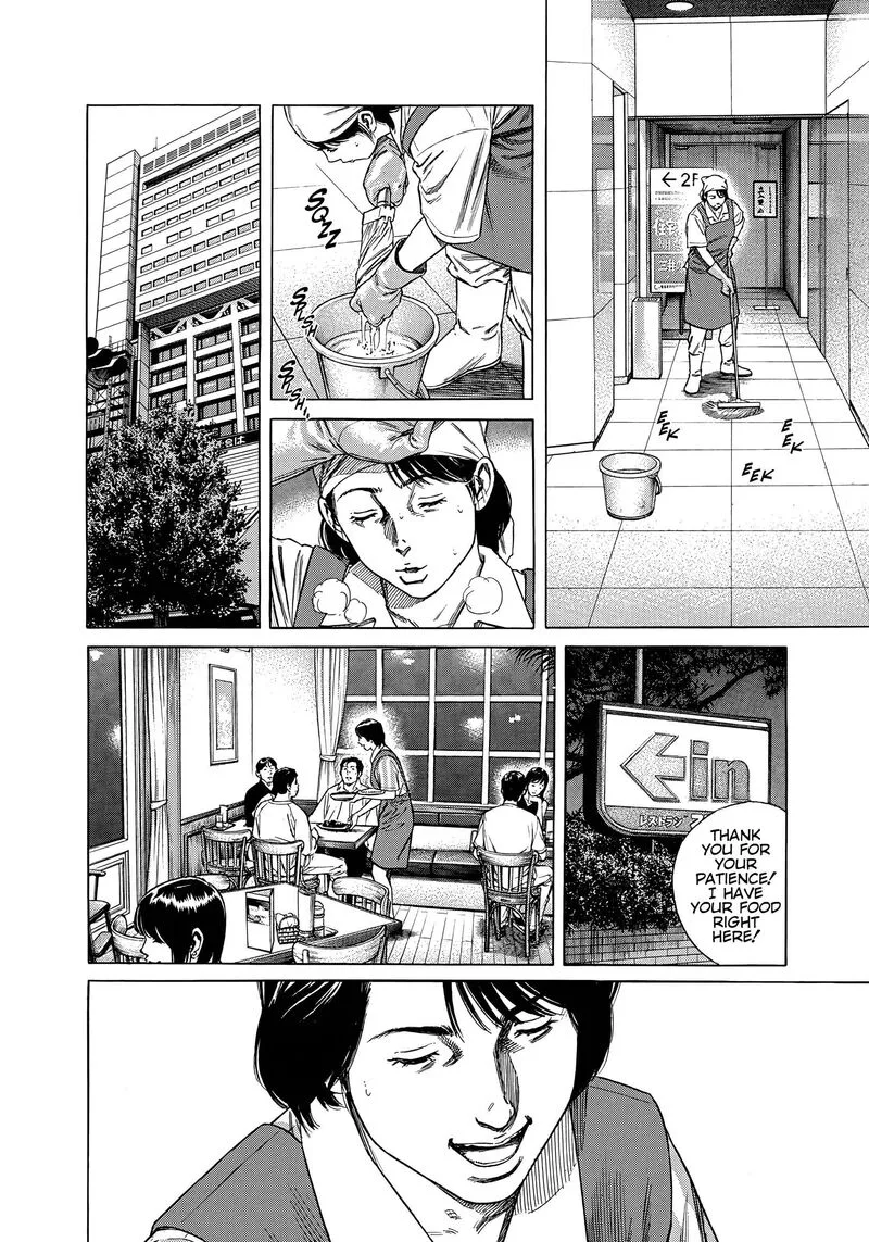 Beshari Gurashi Chapter 23 page 14
