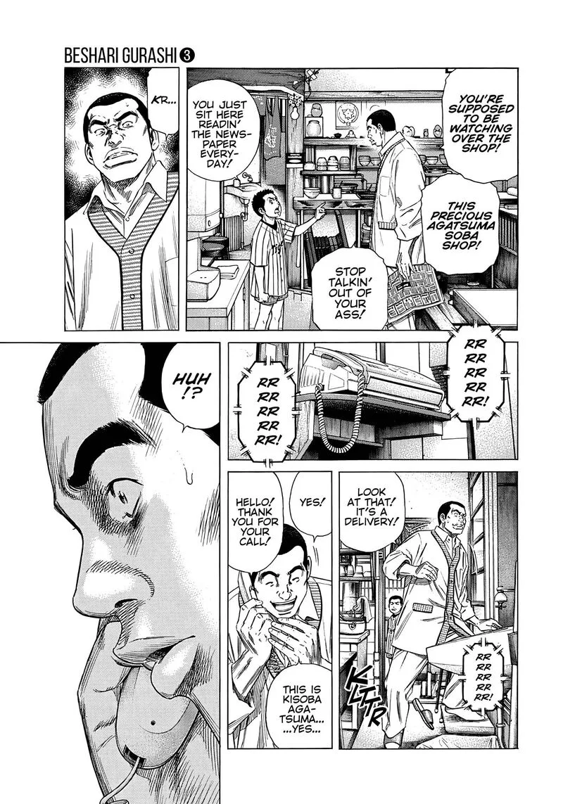 Beshari Gurashi Chapter 23 page 19