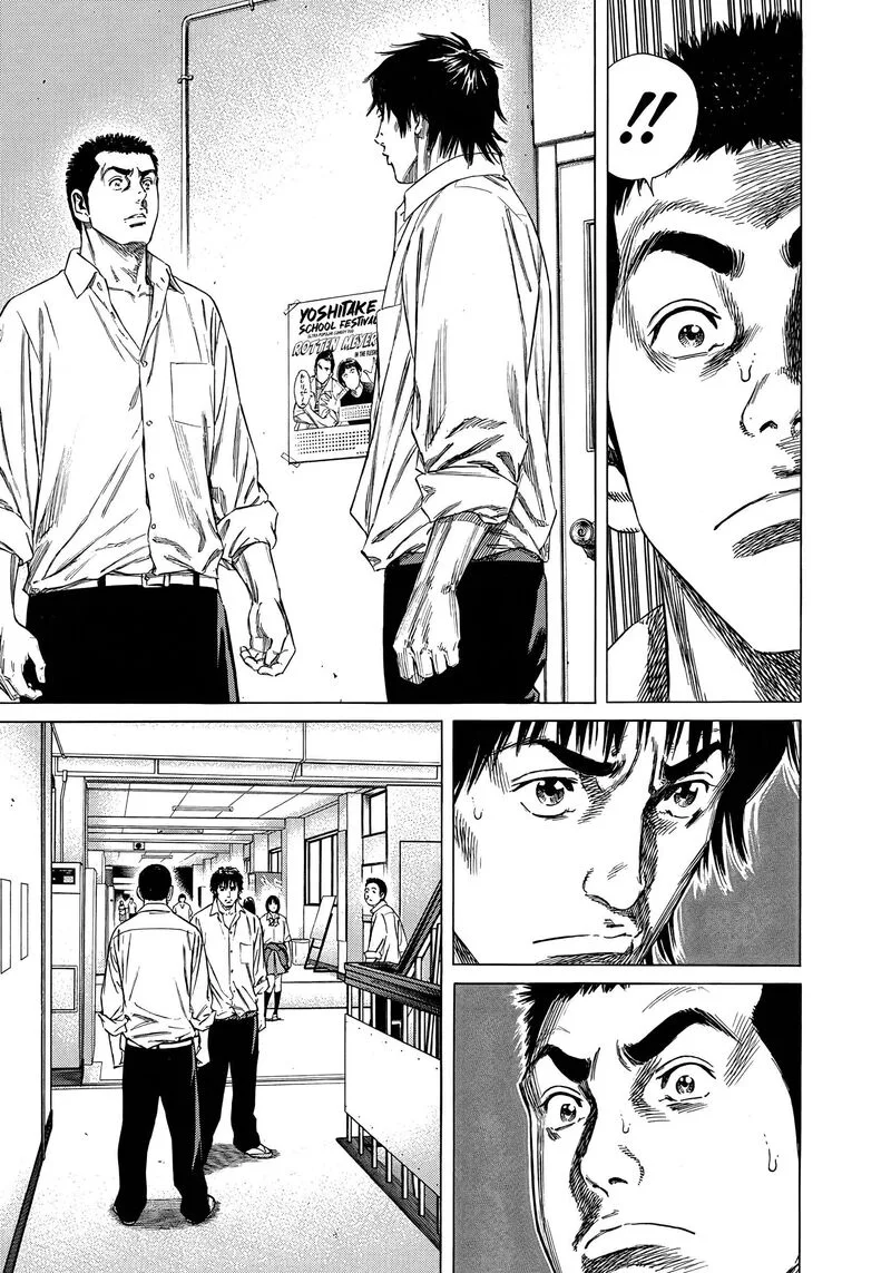 Beshari Gurashi Chapter 23 page 11